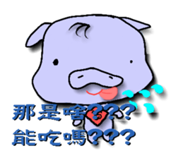 pig yi sticker #7565015