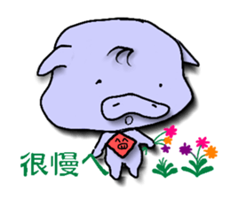 pig yi sticker #7565018