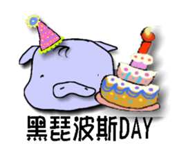 pig yi sticker #7565022