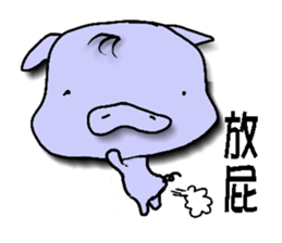 pig yi sticker #7565025