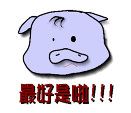 pig yi sticker #7565026