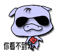 pig yi sticker #7565027