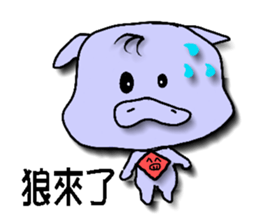 pig yi sticker #7565029