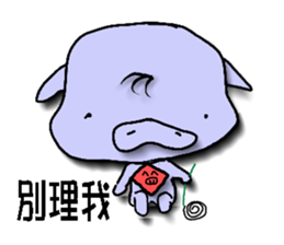 pig yi sticker #7565033