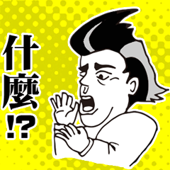 Strange Face Stickers