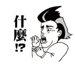 Strange Face Stickers sticker #7565238