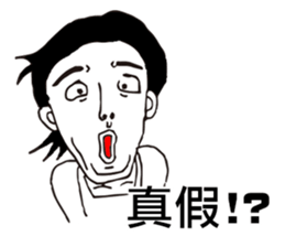 Strange Face Stickers sticker #7565250