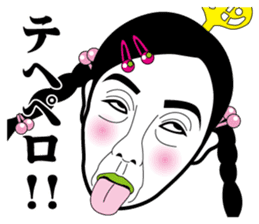 Strange face all stars 11. sticker #7565356