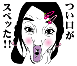 Strange face all stars 11. sticker #7565360