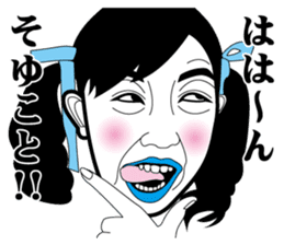 Strange face all stars 11. sticker #7565366