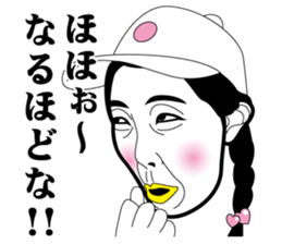 Strange face all stars 11. sticker #7565376