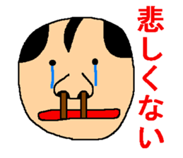 Too fun sticker sticker #7565436