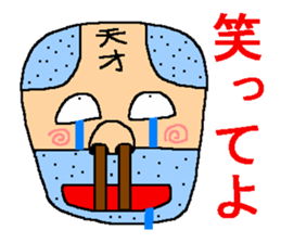 Too fun sticker sticker #7565443