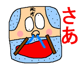 Too fun sticker sticker #7565444