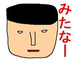 Too fun sticker sticker #7565447