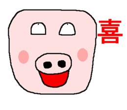 Too fun sticker sticker #7565450