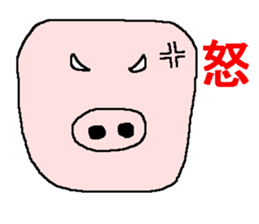 Too fun sticker sticker #7565451