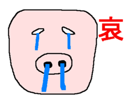 Too fun sticker sticker #7565452