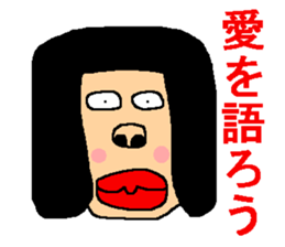 Too fun sticker sticker #7565458