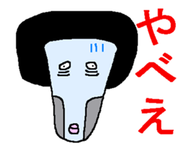 Too fun sticker sticker #7565460