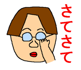 Too fun sticker sticker #7565461