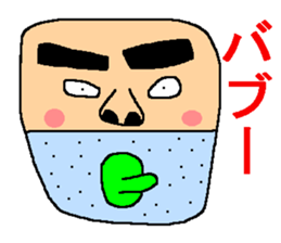 Too fun sticker sticker #7565469