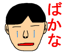 Too fun sticker sticker #7565472