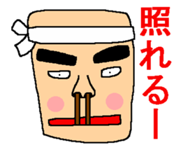 Too fun sticker sticker #7565473