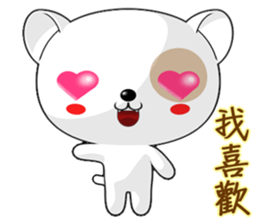 Dog Didi (Common Chinese) sticker #7565476