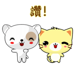 Dog Didi (Common Chinese) sticker #7565477