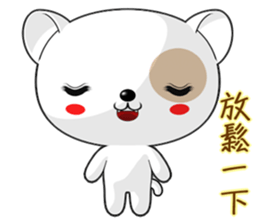 Dog Didi (Common Chinese) sticker #7565486