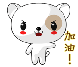 Dog Didi (Common Chinese) sticker #7565488