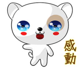 Dog Didi (Common Chinese) sticker #7565491