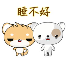 Dog Didi (Common Chinese) sticker #7565493