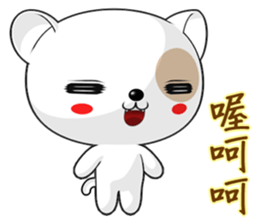 Dog Didi (Common Chinese) sticker #7565500