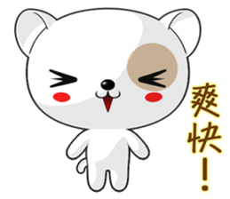 Dog Didi (Common Chinese) sticker #7565502