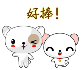 Dog Didi (Common Chinese) sticker #7565506