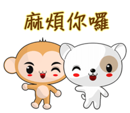 Dog Didi (Common Chinese) sticker #7565509