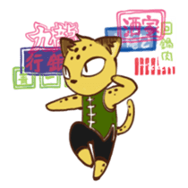 Curious leopard 2 sticker #7565753