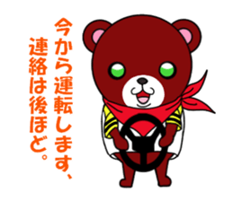 bears bears sticker #7565828