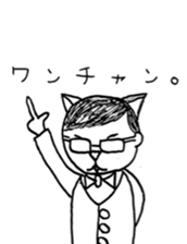 japanese stage director kuma 2 sticker #7565882