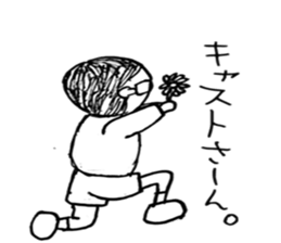 japanese stage director kuma 2 sticker #7565908