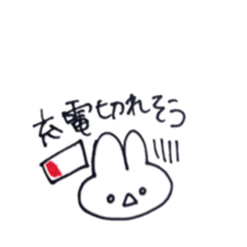 Rabbit, occasionally teeth sticker #7566280