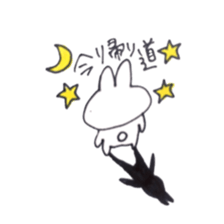 Rabbit, occasionally teeth sticker #7566297