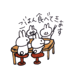 Rabbit, occasionally teeth sticker #7566299