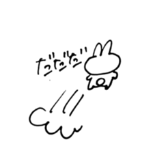 Rabbit, occasionally teeth sticker #7566303