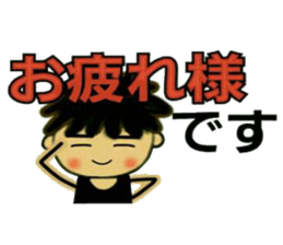 Craftsman 2 who exerts himself sticker #7566356