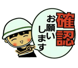 Craftsman 2 who exerts himself sticker #7566359