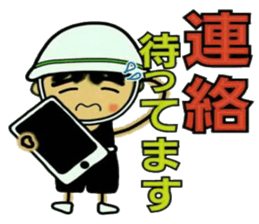 Craftsman 2 who exerts himself sticker #7566360