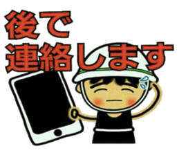 Craftsman 2 who exerts himself sticker #7566361